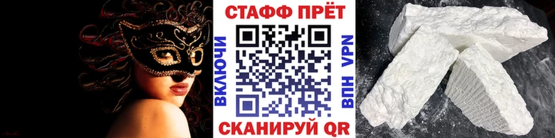 Где купить Балей Экстази COCAIN АМФЕТАМИН Мефедрон ГАШ МАРИХУАНА