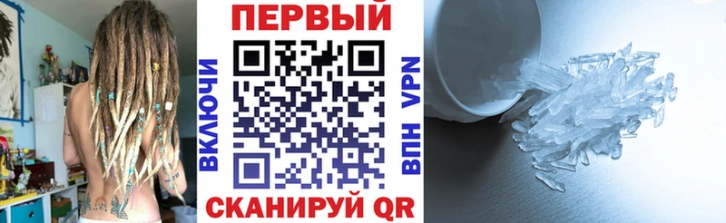 купить наркотик  Балей  Amphetamine VHQ 