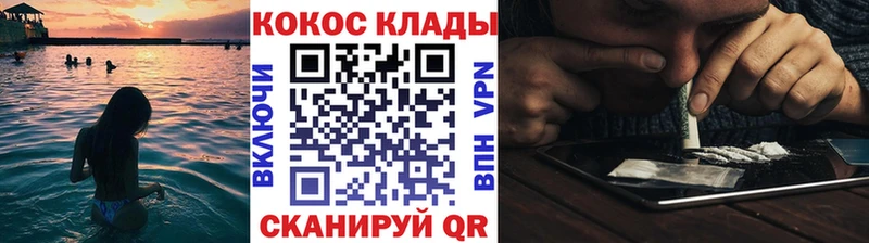 Cocaine Колумбийский  где можно купить   Балей 