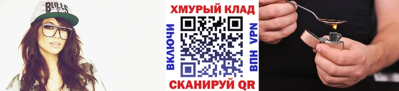 ГЕРОИН афганец  где продают наркотики  Балей 