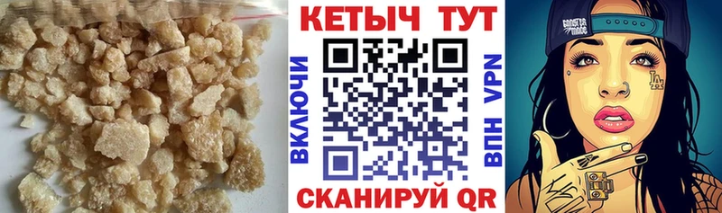 купить наркотики цена  Балей  КЕТАМИН VHQ 