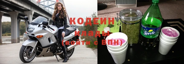 кокаин перу Армянск