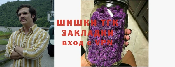 мефедрон мука Аркадак