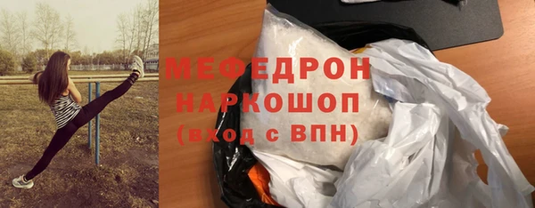 мефедрон мука Аркадак