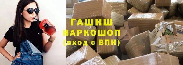 мефедрон мука Аркадак