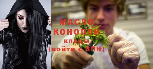 мефедрон мука Аркадак