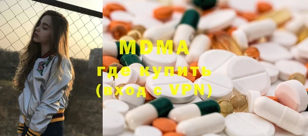 мефедрон мука Аркадак