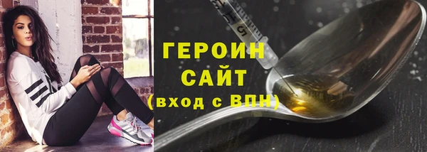 наркотики Арсеньев