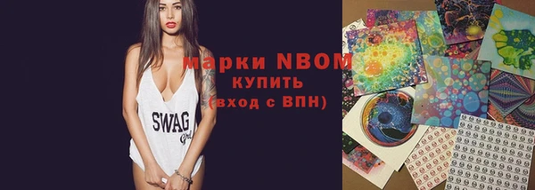 марки lsd Алексин