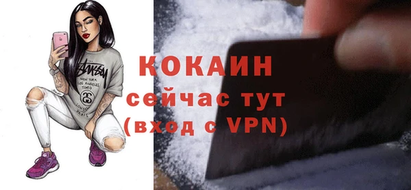 кокаин перу Армянск