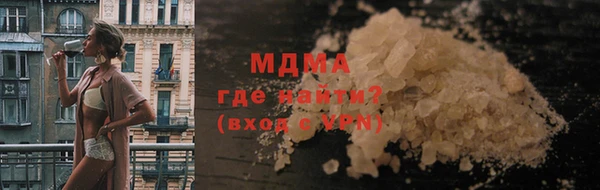мефедрон мука Аркадак
