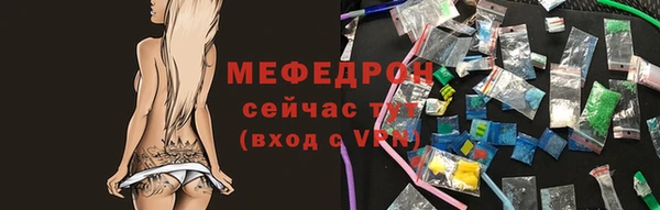 мефедрон мука Аркадак