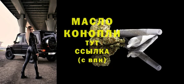 наркотики Арсеньев