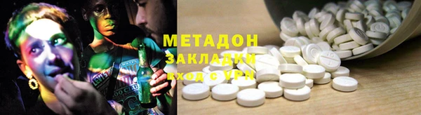 мефедрон мука Аркадак