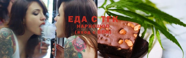 мефедрон мука Аркадак