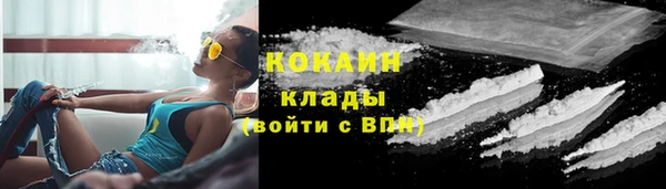 наркотики Арсеньев