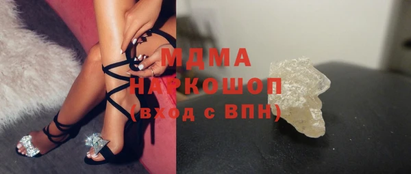 MESCALINE Баксан