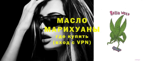 наркотики Арсеньев