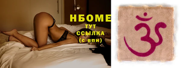кокаин перу Армянск