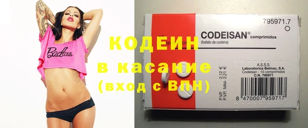 кокаин перу Армянск