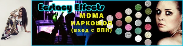 наркотики Арсеньев