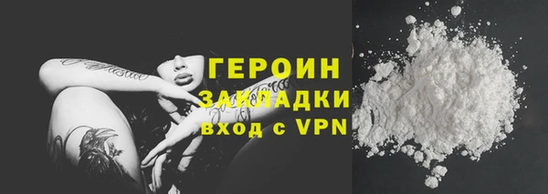 наркотики Арсеньев