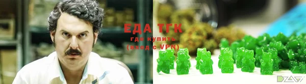 мефедрон мука Аркадак