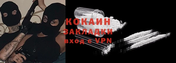 бошки Балахна