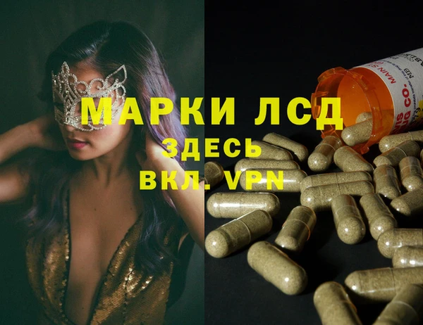наркотики Арсеньев