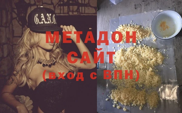 мефедрон мука Аркадак