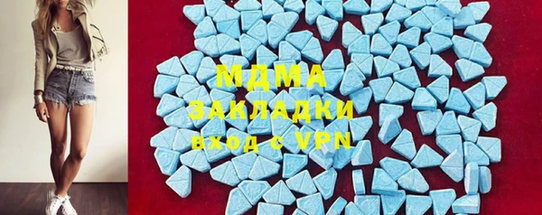 мефедрон мука Аркадак