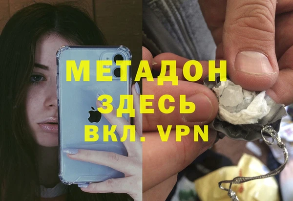 наркотики Арсеньев