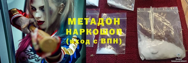 наркотики Арсеньев