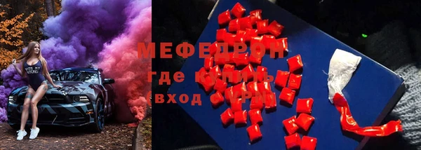 кокаин перу Армянск