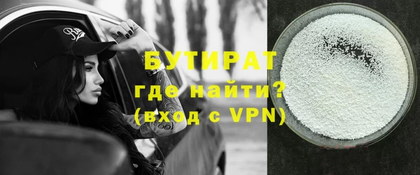 мефедрон мука Аркадак