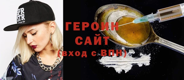кокаин перу Армянск