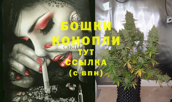 мефедрон мука Аркадак