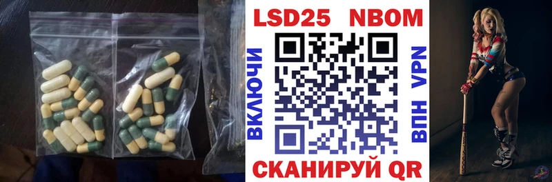 сколько стоит  Балей  LSD-25 экстази ecstasy 