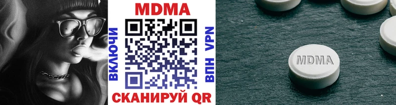 mega ONION купить наркотик Балей MDMA кристаллы
