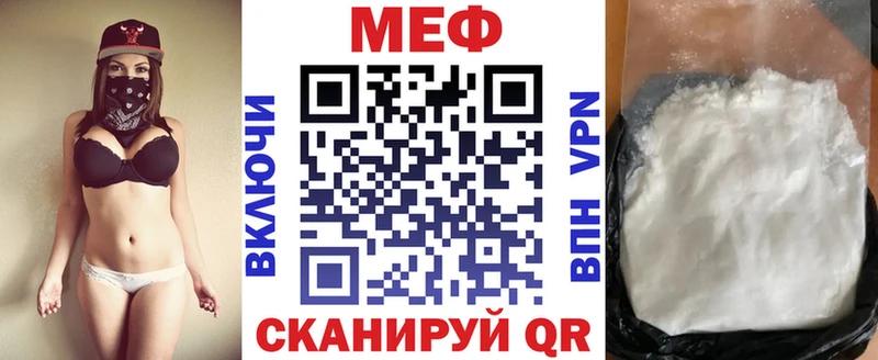 МЯУ-МЯУ VHQ  Балей 