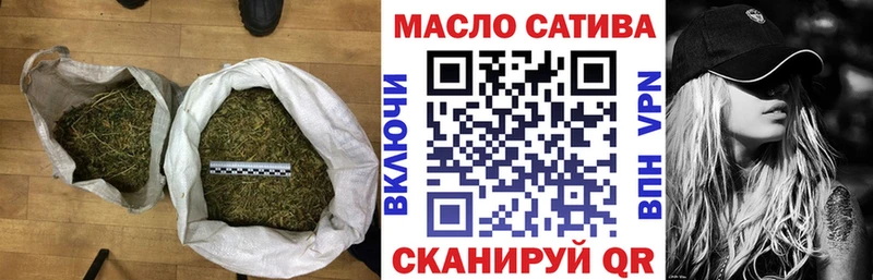 ТГК вейп с тгк  Балей 