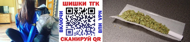 Бошки марихуана конопля Балей
