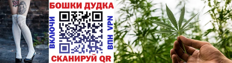 Шишки марихуана Amnesia Балей